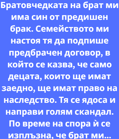 Screenshot_9