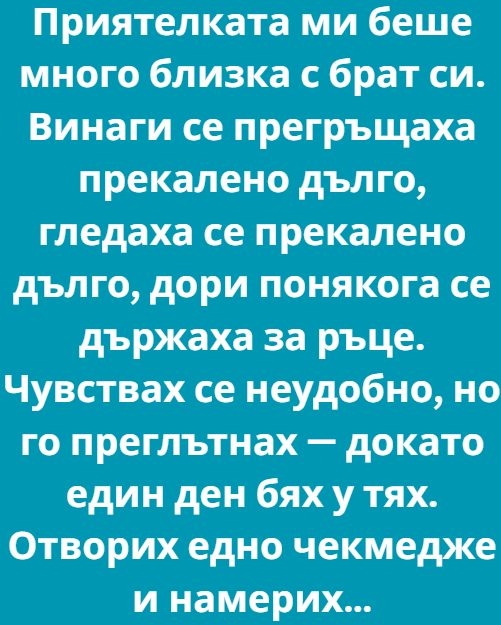 Screenshot_9