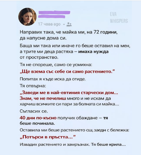 Screenshot_5