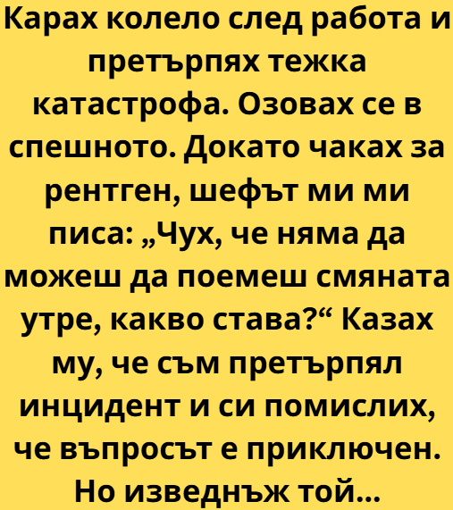 Screenshot_6