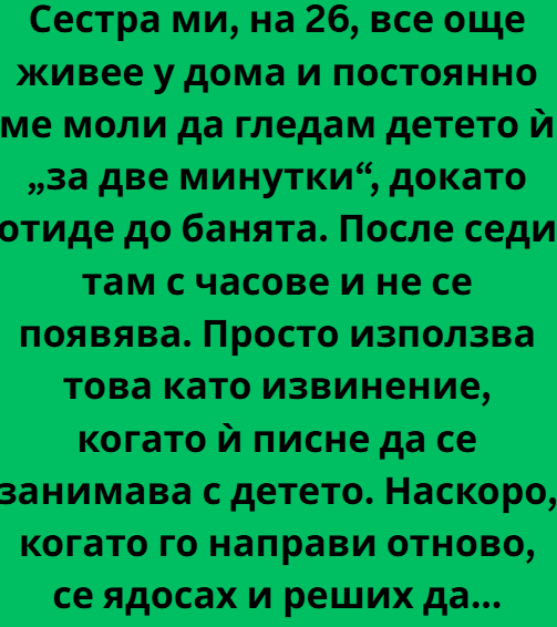Screenshot_8